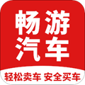 暢遊汽車