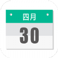 雅諾日曆