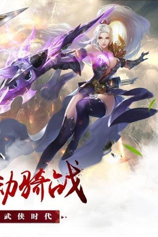 昆侖序截圖