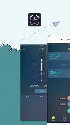 時鍾鬧鍾截圖