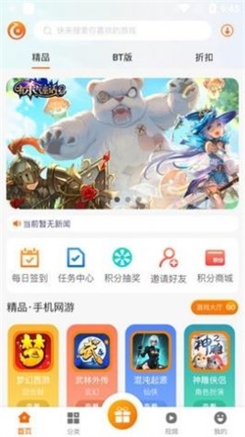 xchhy88截圖