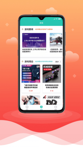 億天截圖