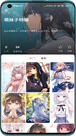 次元氣壁紙截圖