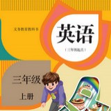 人教英語點讀