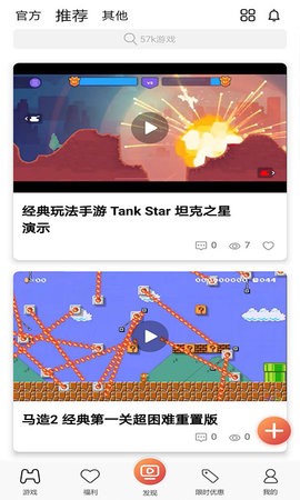 57k遊戲截圖