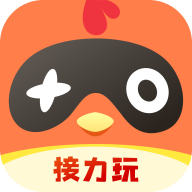 菜雞接力玩