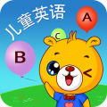 巴比學英語
