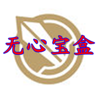 無心寶盒最新版