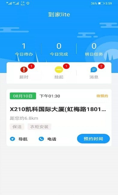 接單寶K3截圖