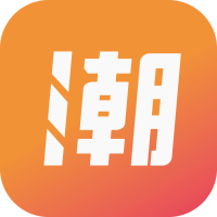 潮人筆記