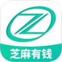 芝麻有錢貸款最新版