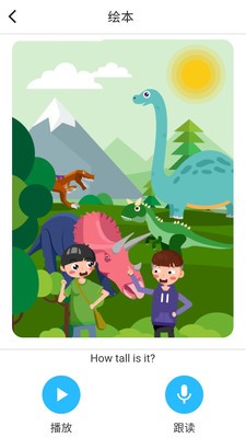 慧滿分小學截圖