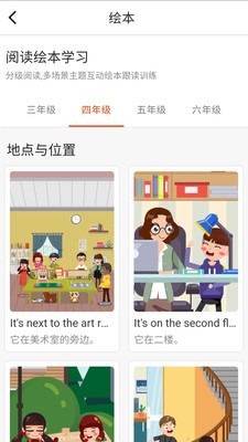 慧滿分小學截圖