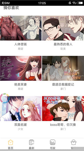 palipali輕量版2022截圖