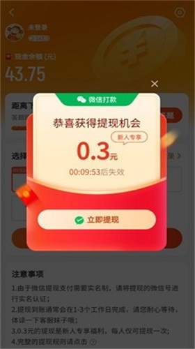 積木拚拚拚截圖