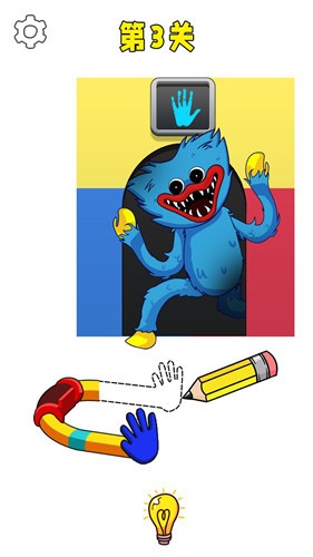 腦洞神來筆截圖