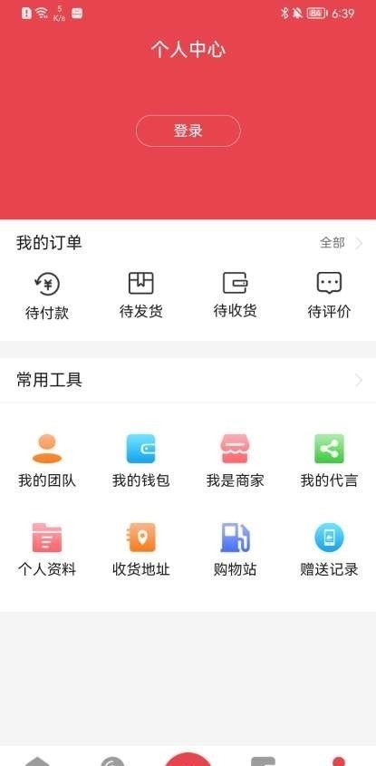 fanno跨境電商平台截圖
