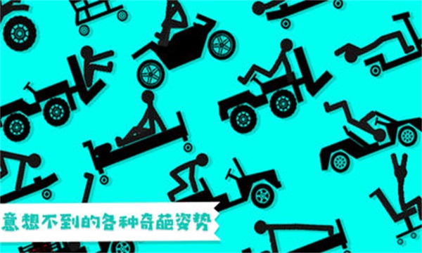 粉身碎骨截圖