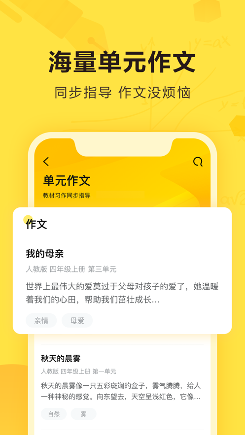 快對截圖