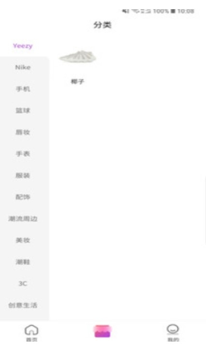 惠州康澤藥業截圖