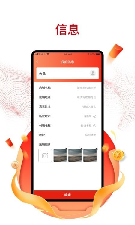 購美供貨商截圖
