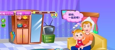 榛果寶貝釣魚時光截圖