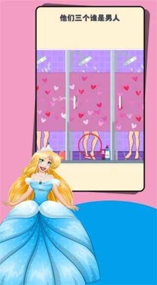 姐是推理女王截圖