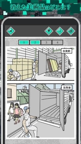 偵探之謎截圖