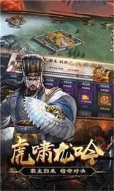 新魂師三國截圖