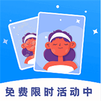 畫質修複菌