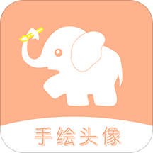 手繪頭像定製