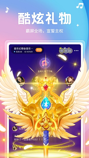樂澀交友截圖