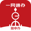 隨申辦市民雲app
