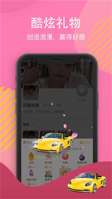 白雪佳人截圖