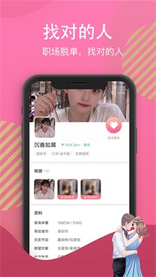 白雪佳人截圖