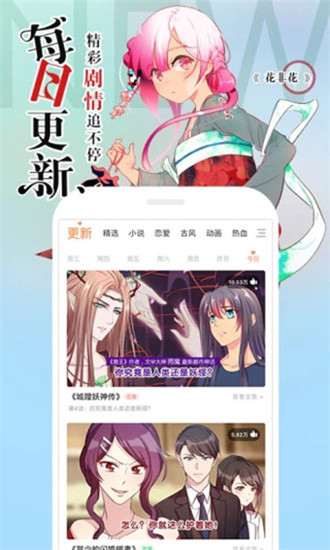 澀裏番韓漫免費截圖
