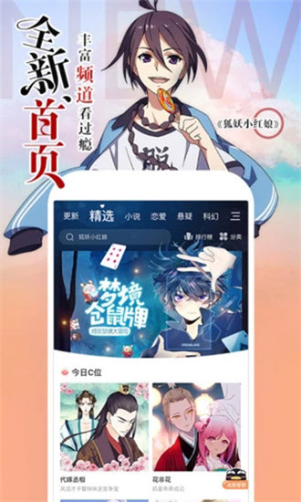 澀裏番韓漫免費截圖