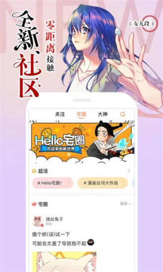 澀裏番韓漫免費截圖