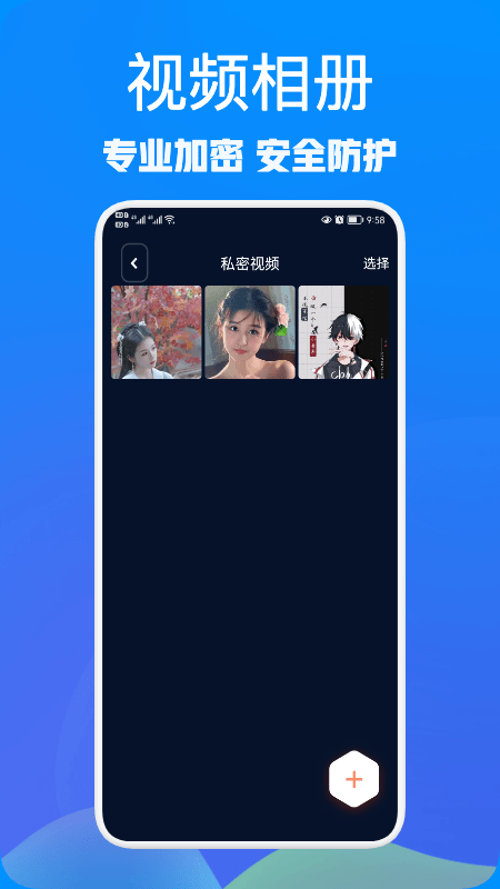 RX文件大師截圖