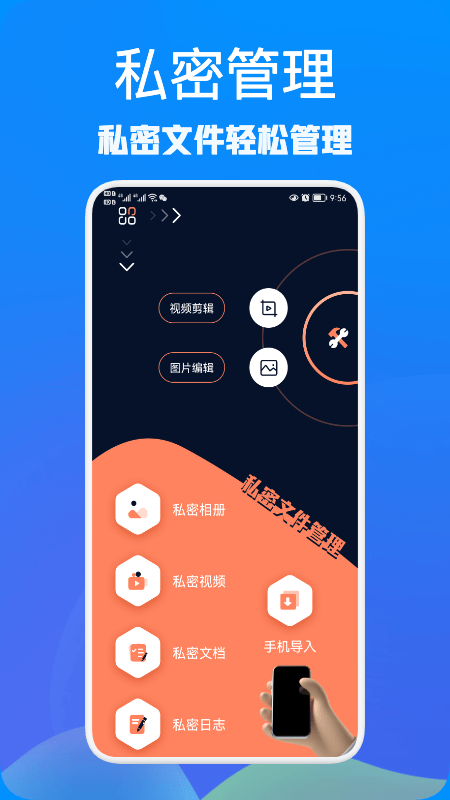 RX文件大師截圖