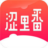 澀裏番vip免費版