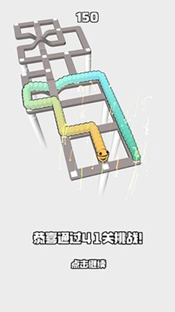 吃豆貪吃蛇截圖
