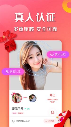 巧遇截圖