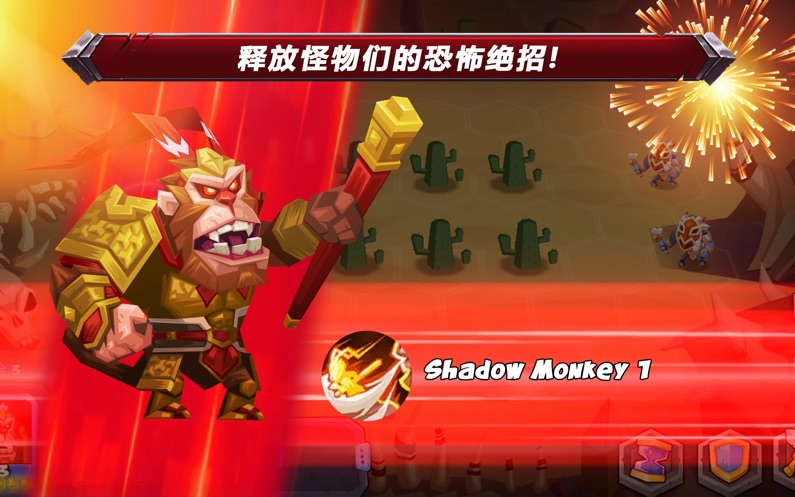 鬥獸戰棋2022截圖