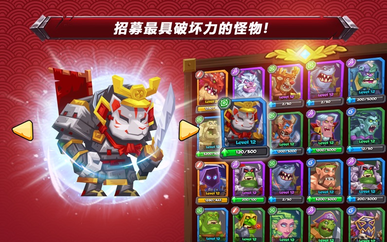 鬥獸戰棋2022截圖