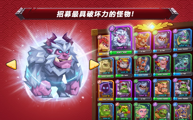 鬥獸戰棋2022截圖