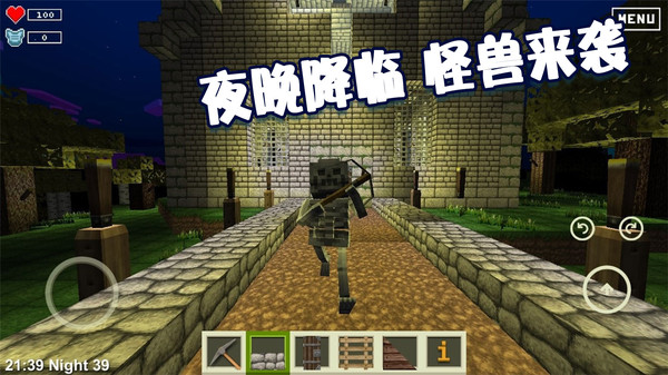 絕地沙盒世界截圖