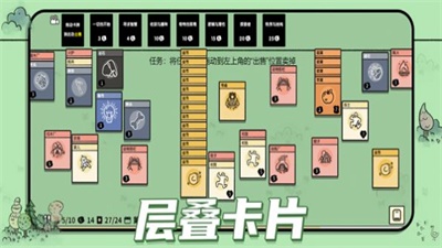 堆疊大陸截圖