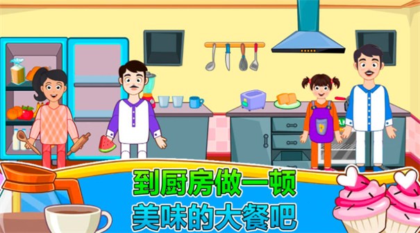 萊拉小鎮城市生活截圖