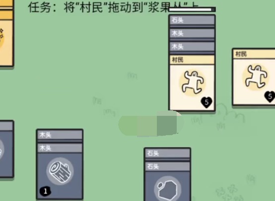 堆疊大陸房子怎麼合成 堆疊大陸房子合成方法分享